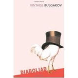 Diaboliad - Retail Maharaj