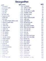 विष्णुधर्मोत्तरमहापुराणम्  Vishnudharmottara Mahapuranam( 3 vol.) - Retail Maharaj