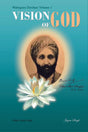 Vision of God Part 1 - Retail Maharaj