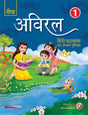 Aviral, Hindi Pathmala, 2018 Edition with CD, Book 1 - Retail Maharaj