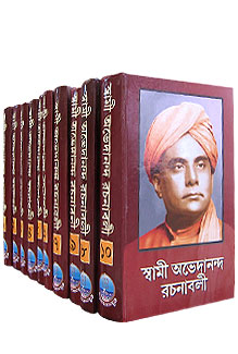 Swami Abhedananda Rachanavali: (Complete Works of Swami Abhedananda) [Set of 10 Vols.] - Retail Maharaj