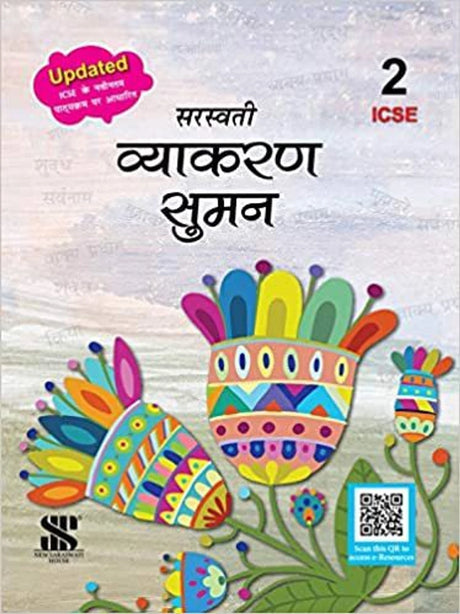 Vyakaran Suman 2 (ICSE) - Retail Maharaj