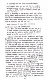 Chalachchitra Aajiban - Retail Maharaj