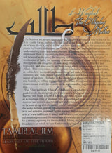 al-Waajibat: The Obligatory Matters [Directed Study Edition]: A Twenty Part Educational Course w/ Assessment Quizzes & Lesson Benefits [Directed Study Edition] - Retail Maharaj