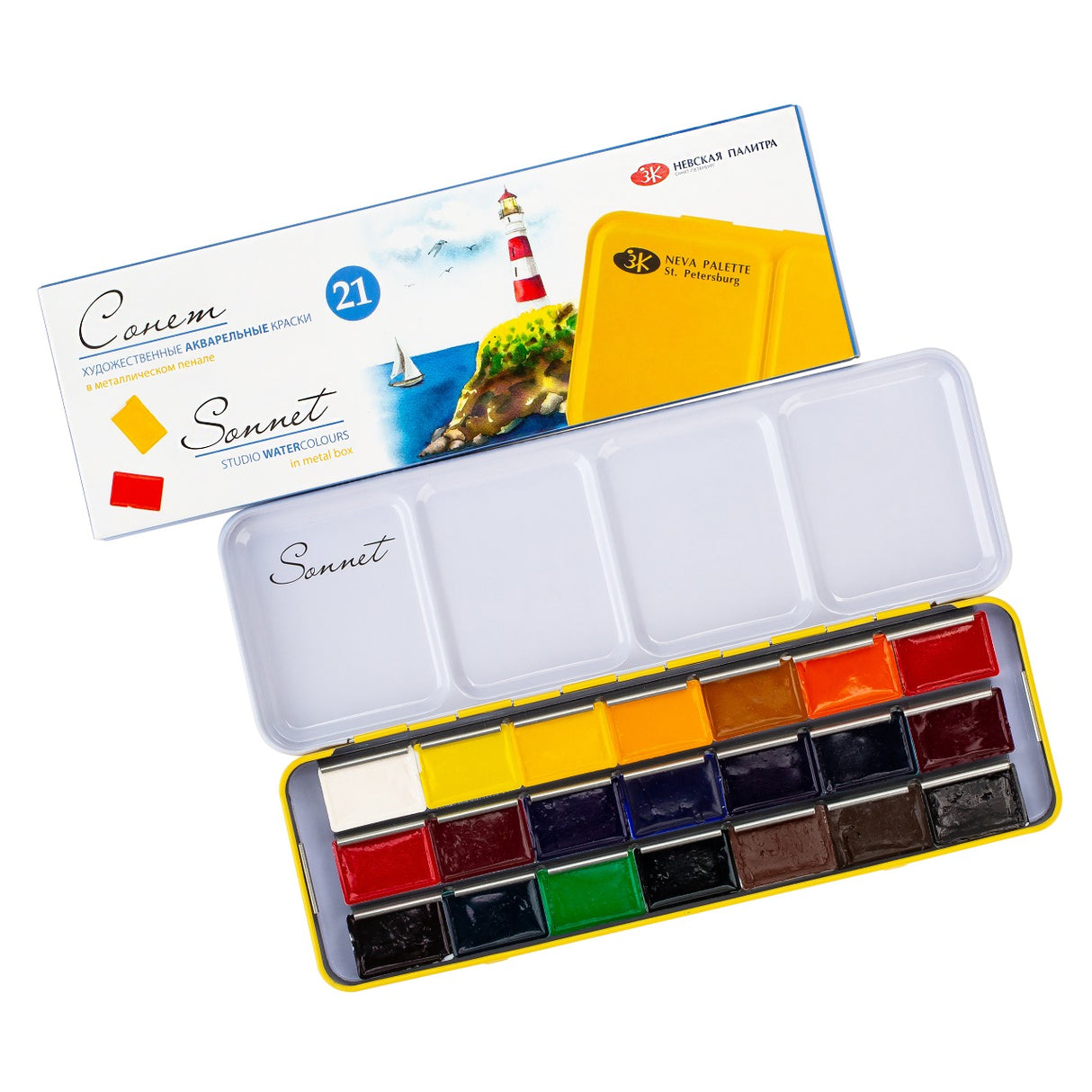 Sonnet Artist Watercolour Metal Full Pan Set with Balanced Colour Palette