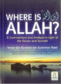 Where is Allah? (A Commentary & Analysis In Light Of The Quran & Sunnah) - Retail Maharaj