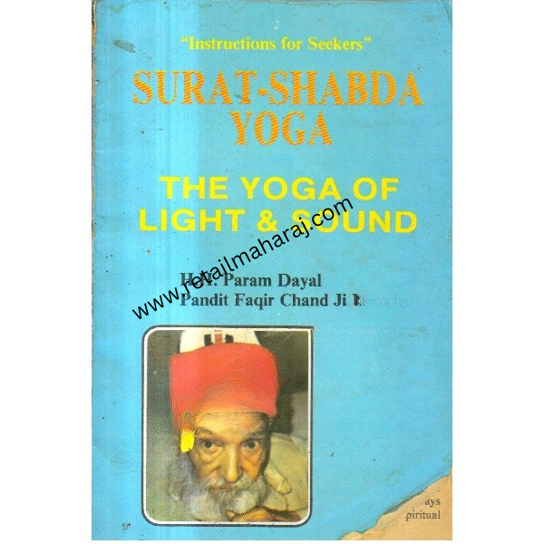 Surat Shabda Yoga the yoga of light and sound
