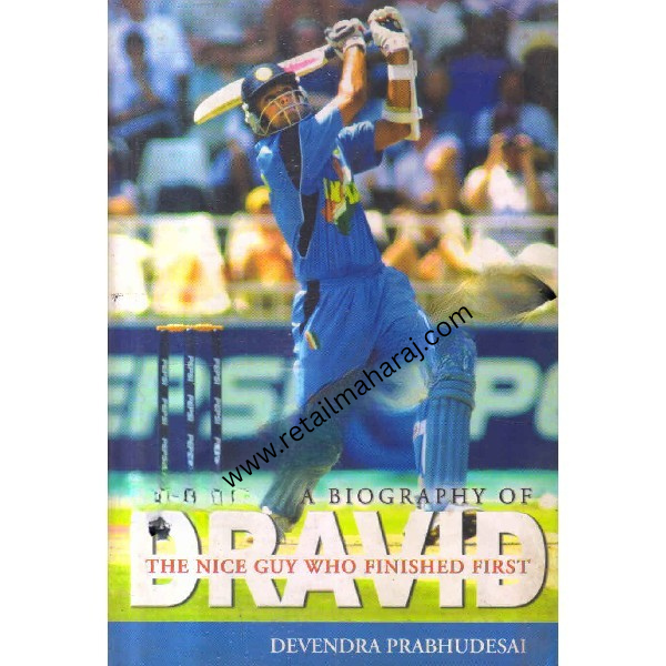 rahul dravid biography 1st edition - Retail Maharaj