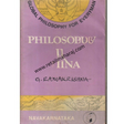 Global Philosophy for Everyman 2 (Philosophy in China) - Retail Maharaj