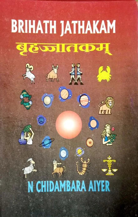 Brihat Jatakam [English] By N Chidambaram Iyer - Retail Maharaj