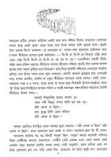 Amrita Kalash Yatra - Retail Maharaj