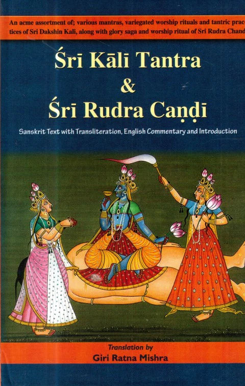 Sri Kali Tantra & Sri Rudra Candi [English] - Retail Maharaj