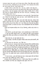 Omnibus - Retail Maharaj